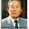 gen_choi